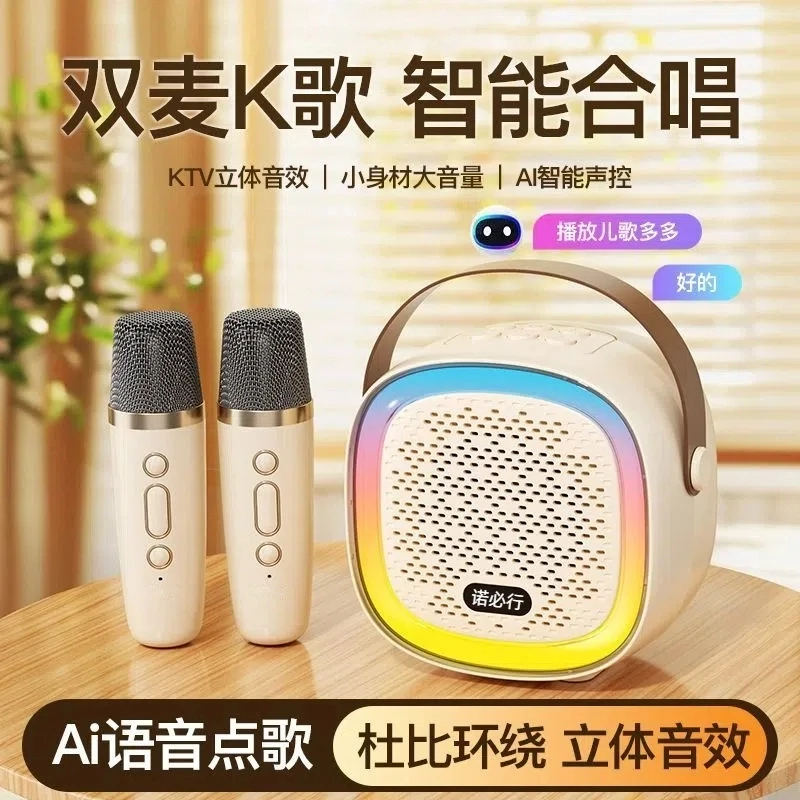 2025新款哄娃神器k歌蓝牙麦克风多功能一体音响智能通话家用便携