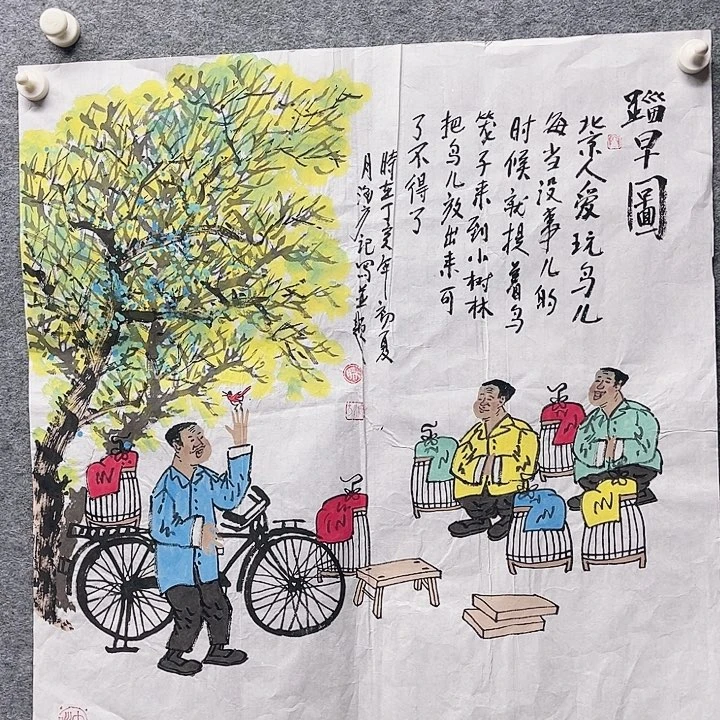 国画书画进万家精品