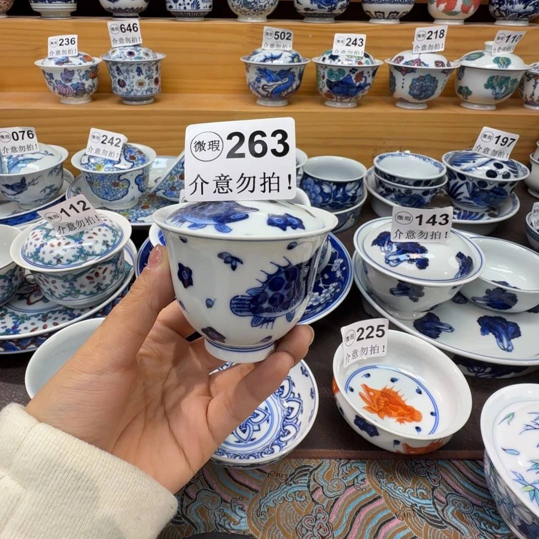 微瑕景德镇陶瓷杯子