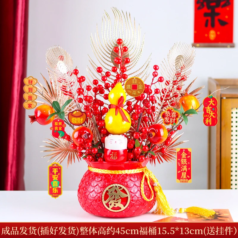 2026发财果红果发发果福桶插花摆件客厅装饰品乔迁电视柜轻奢摆设