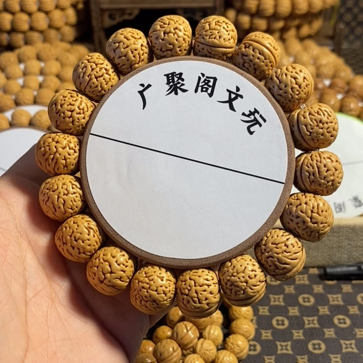 ག****5号链接，苹果手串