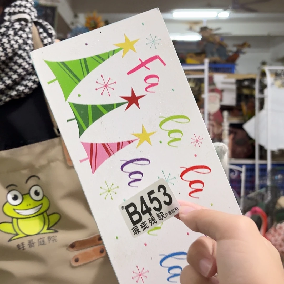 核桃木/黑胡桃（胡桃木）