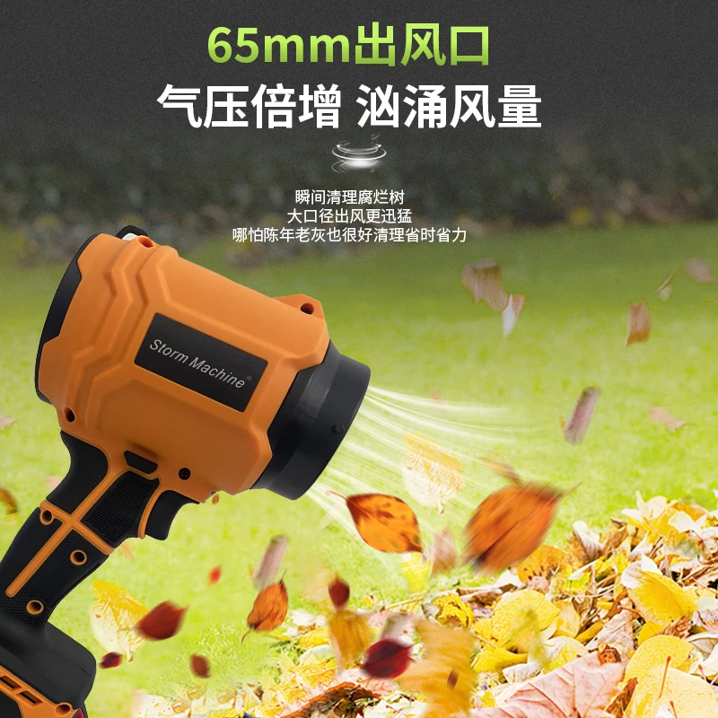 无刷手持款充电锂电池户外扫地吹风机工业强力除尘树叶吹尘暴风机