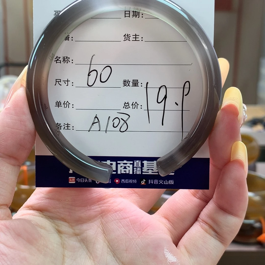【闪购商品】玛瑙/玉髓手镯未镶嵌