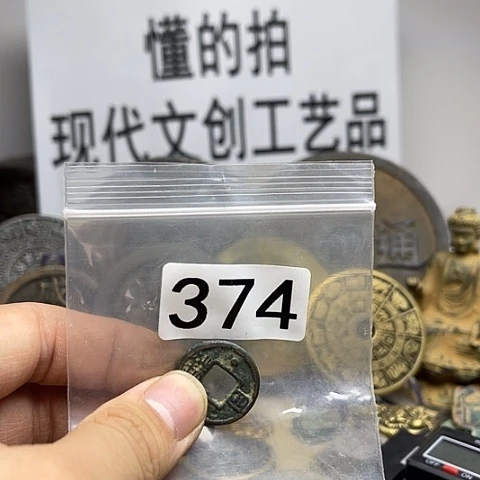 铜越**来现代文创工艺品现代花钱