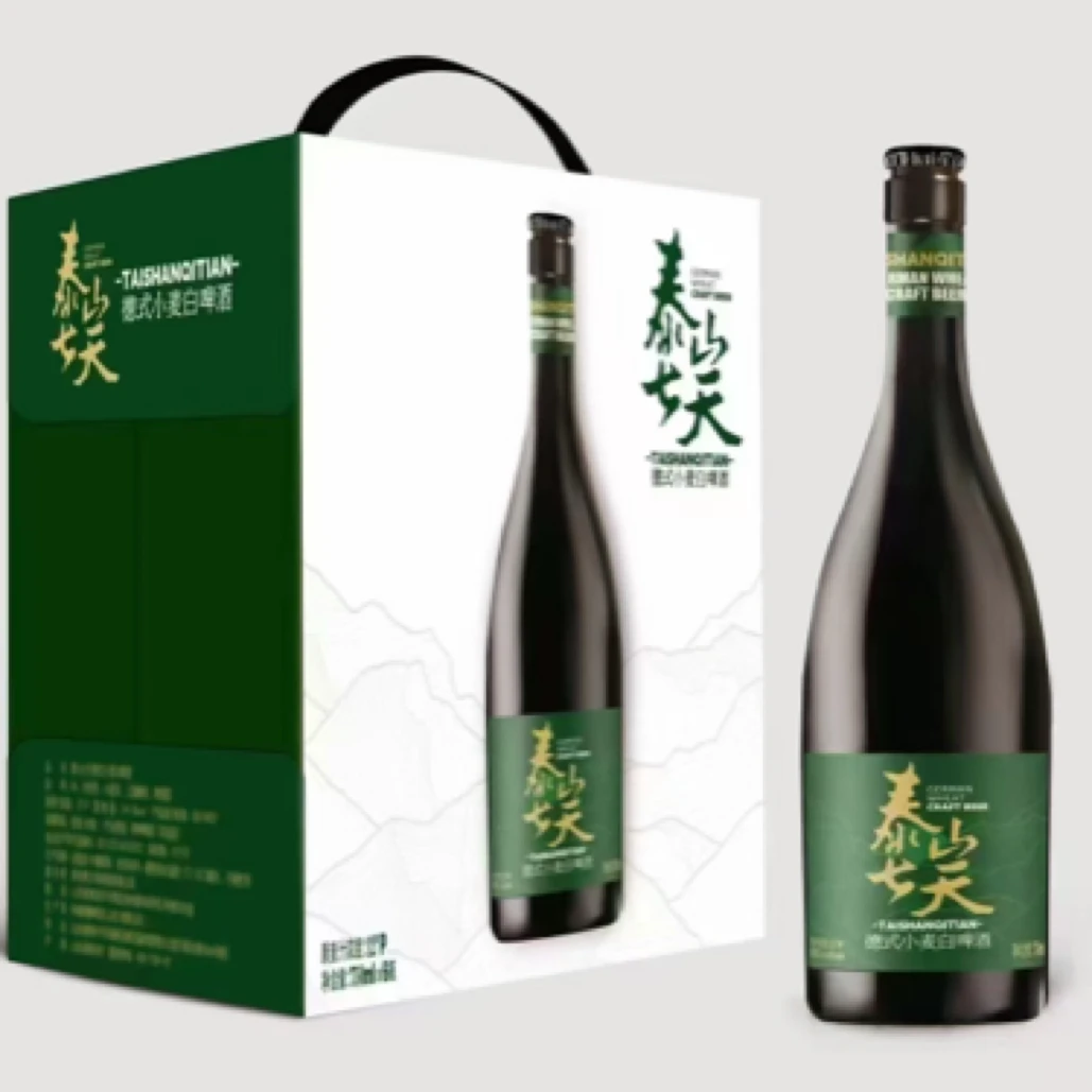 泰山七天高度啤酒啤酒同城送