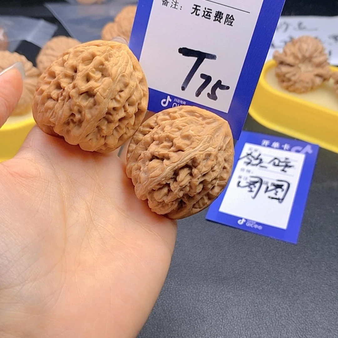 【闪购商品】把件文玩核桃我**游文玩核桃红锦鲤75