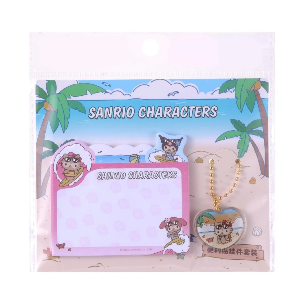 Sanrio characters夏日黑皮系列便利贴挂件套装