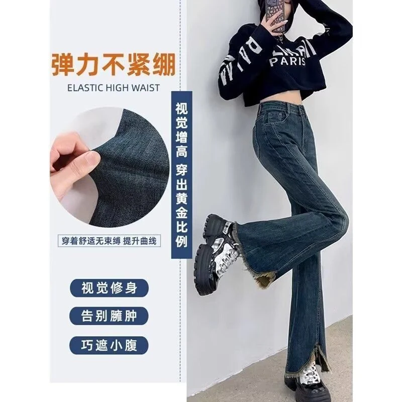 胖mm大码美式微喇牛仔裤女高腰弹力显瘦开叉显瘦宽松毛边喇叭裤子