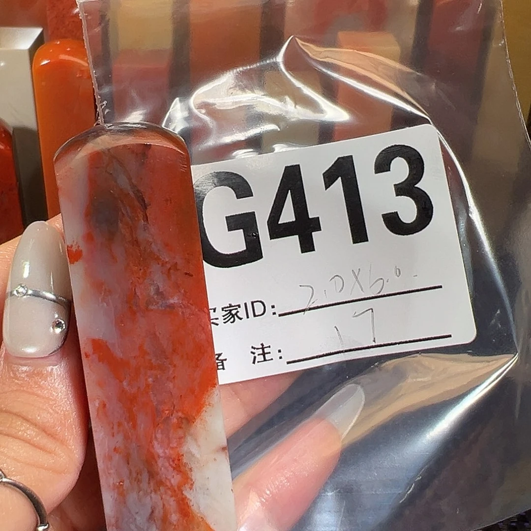 【闪购商品】寿山石印石老挝石