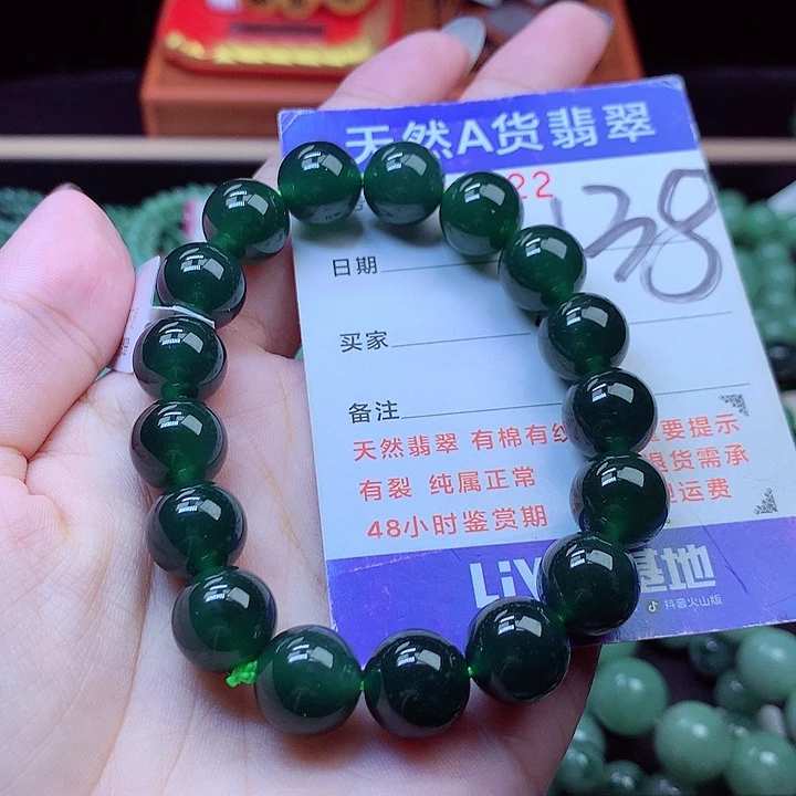 毛衣链未镶嵌翡翠11➕