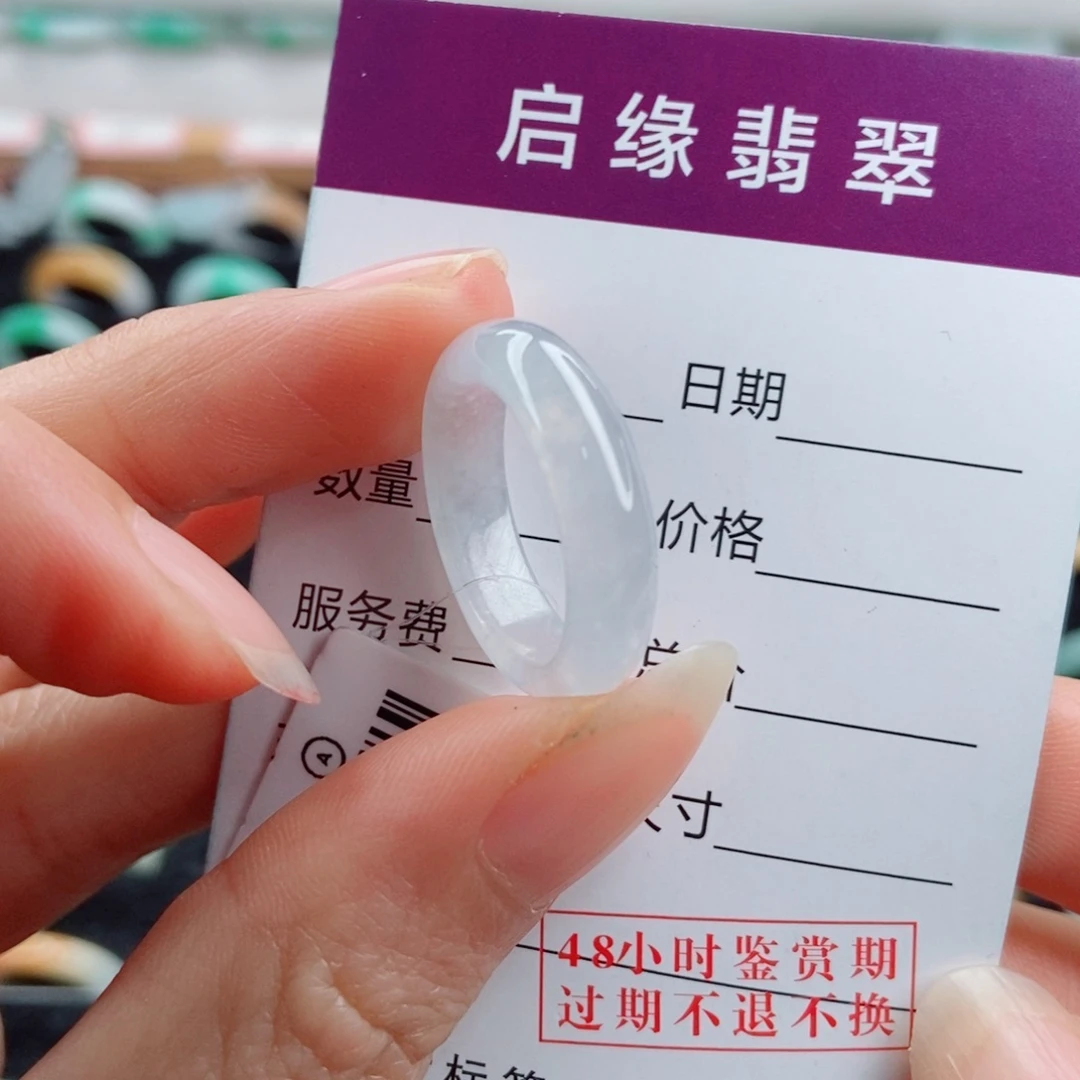 翡翠未镶嵌戒指圈口14