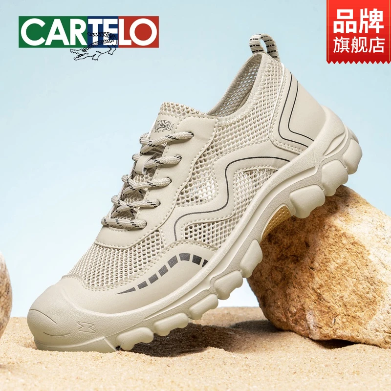 卡帝乐鳄鱼户外休闲鞋2025秋冬新款透气镂空网面防水轻便运动鞋男