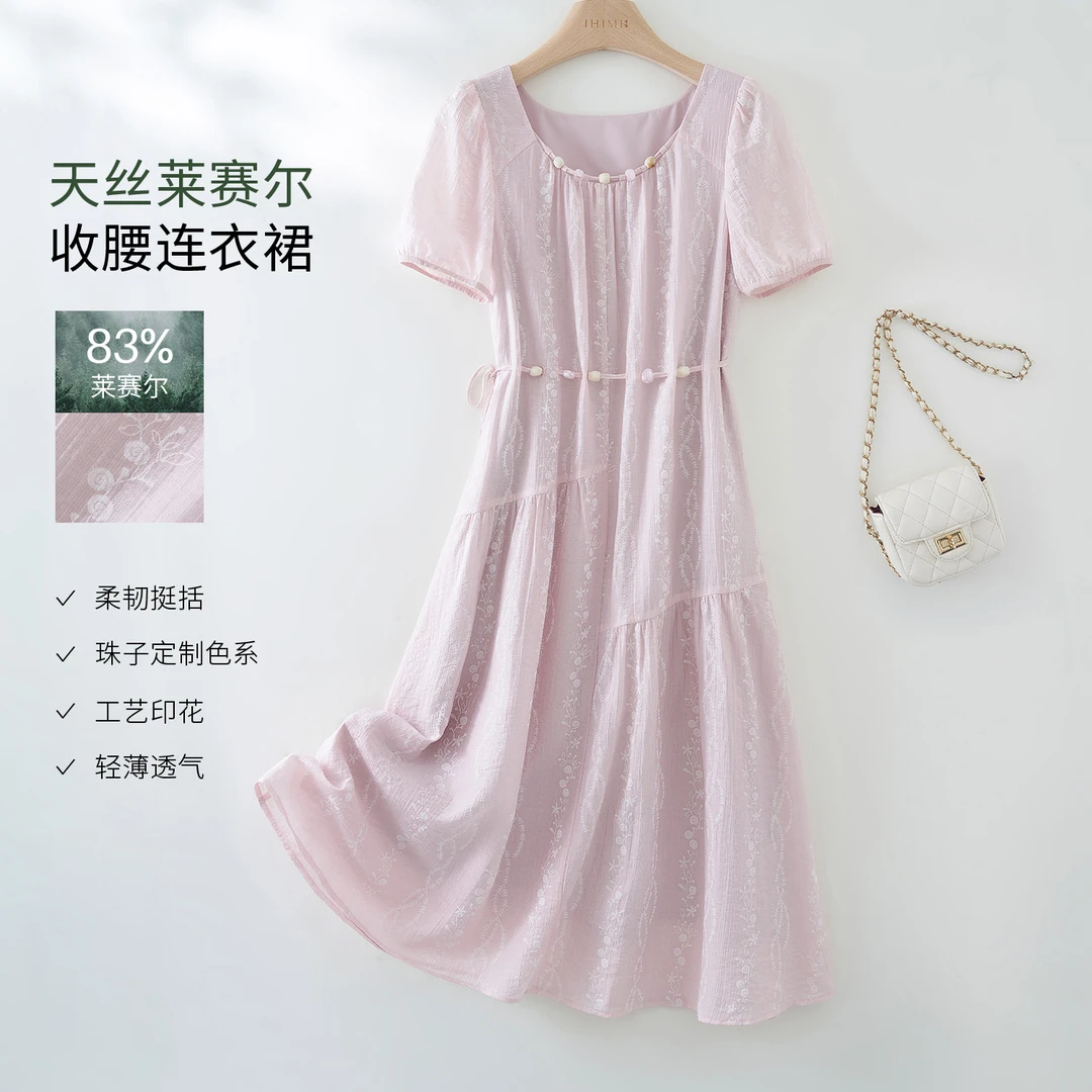 IHIMI/海谧2025年夏季新款女装简约气质珠子收腰显瘦中长款连衣裙