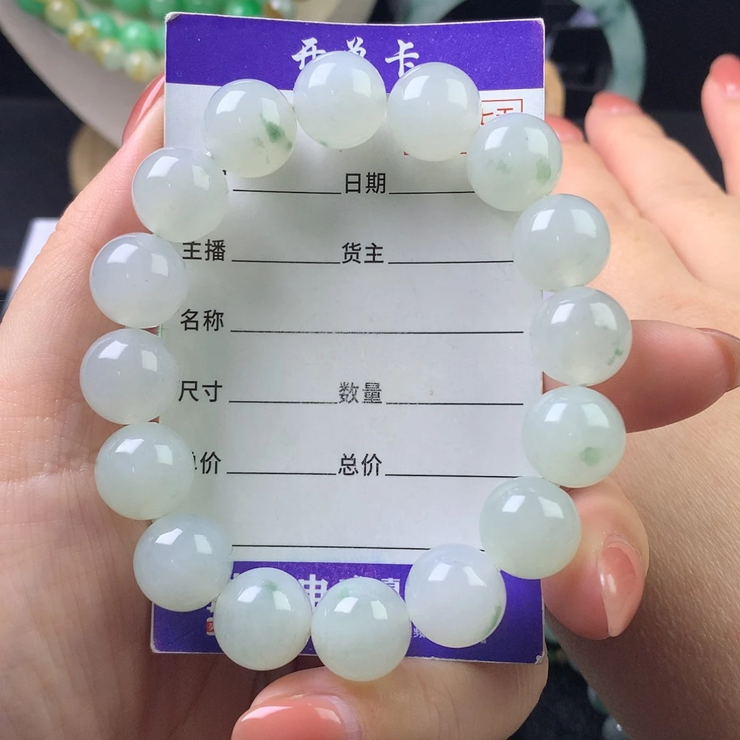 翡翠未镶嵌手链卡13+