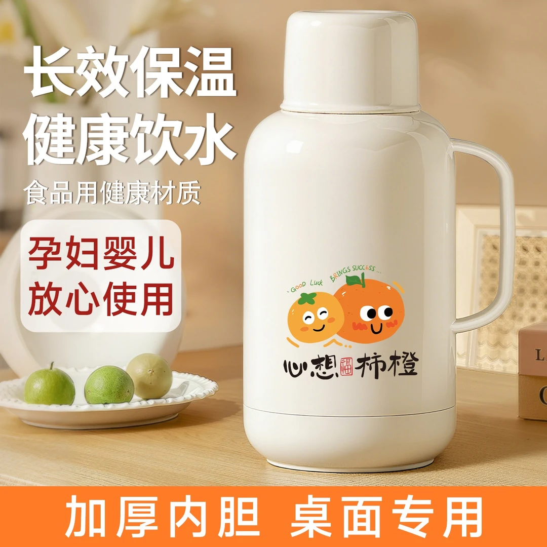 保温壶2025新款家用保温水壶办公室保温瓶学生宿舍热水瓶小暖水壶