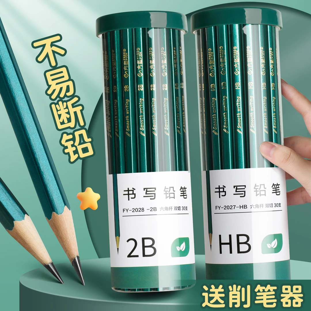 六角铅笔小学生用一年级二年级写字绘画用考试专用儿童安全幼儿园