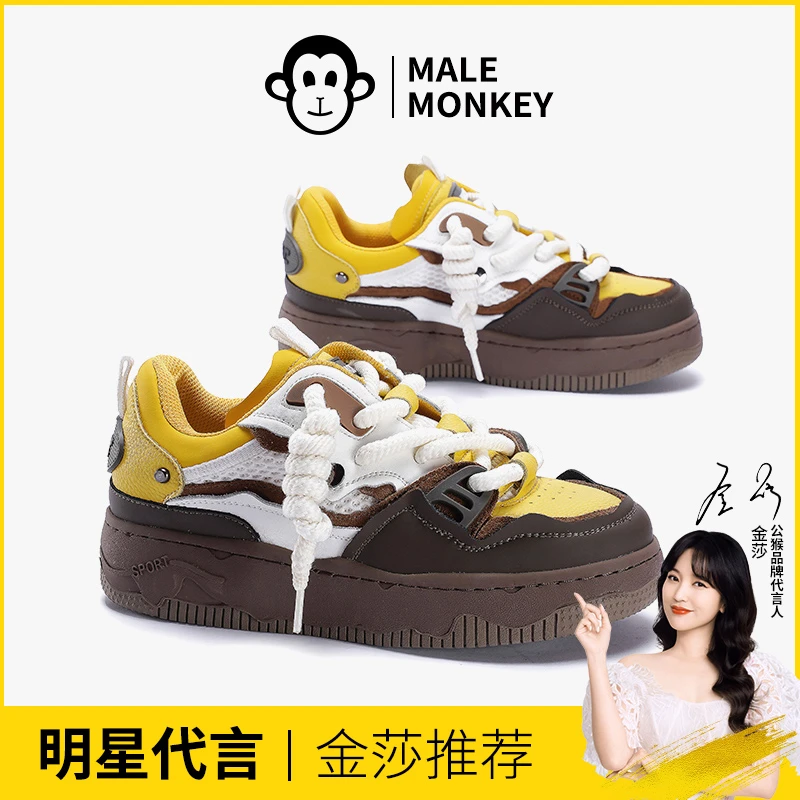 公猴面包鞋女松糕厚底板鞋新款原创小众拼色设计感运动休闲潮