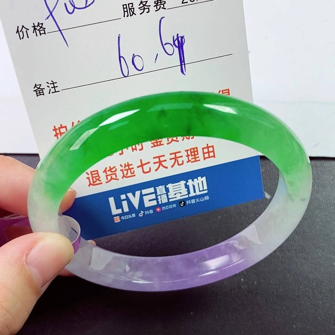 0000实物为准0068716