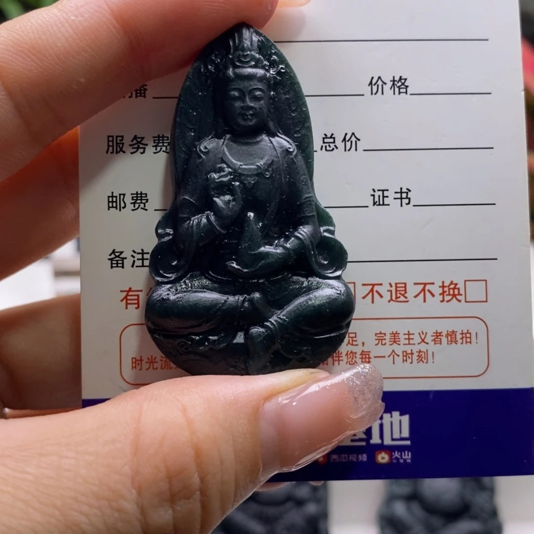 定制翡翠未镶嵌天然缅甸A货墨翠观音