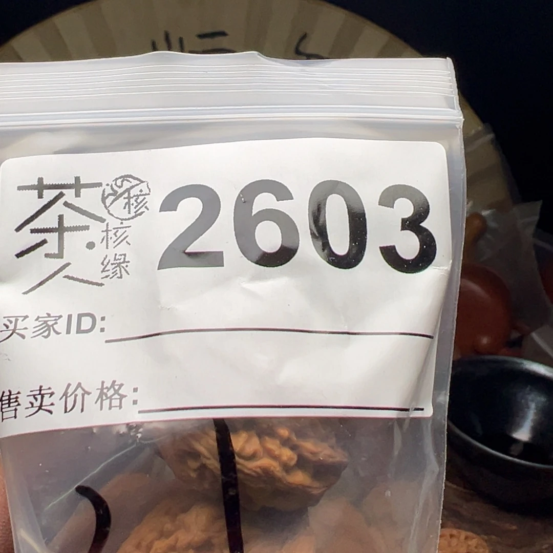 文玩核桃把件今天