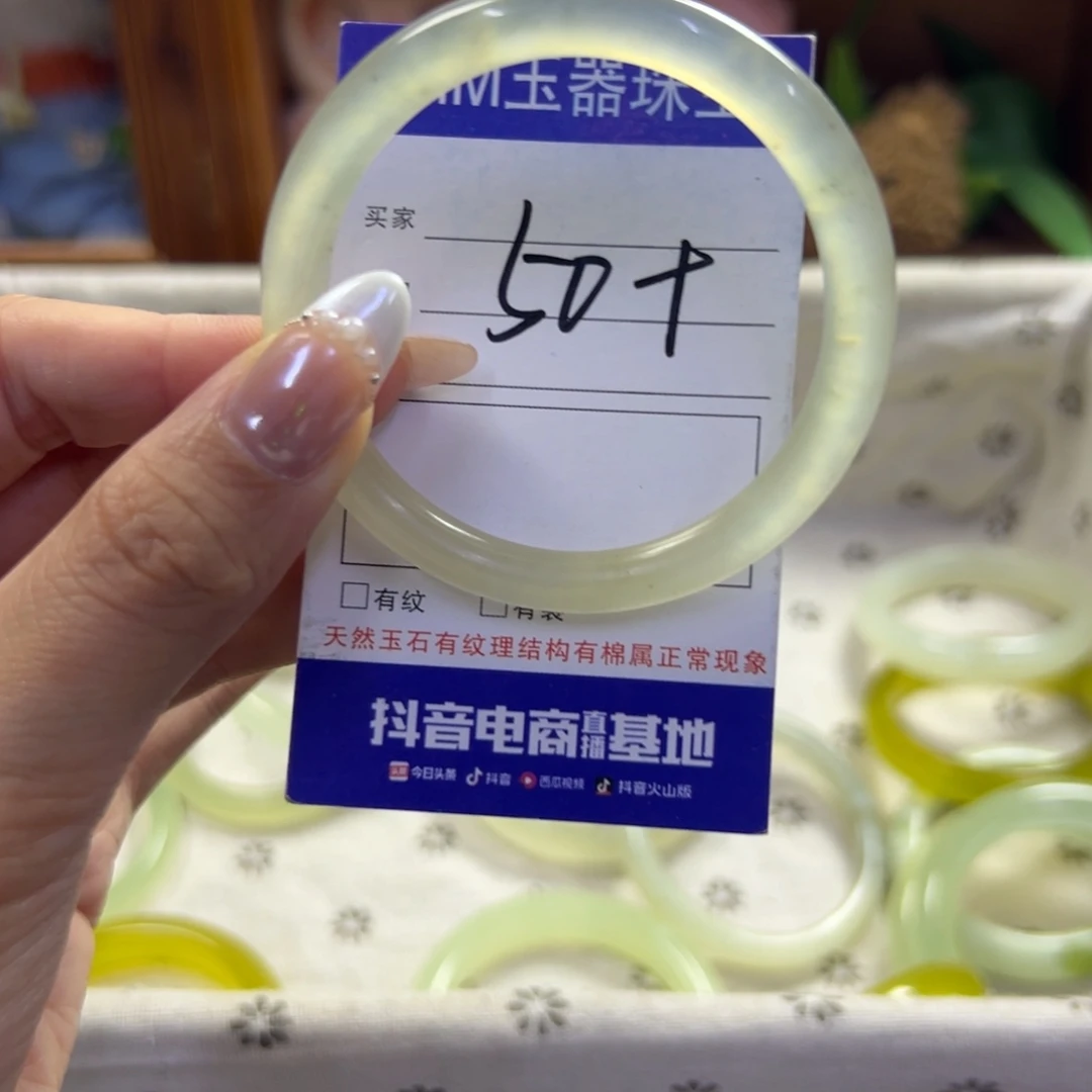 未镶嵌蛇纹石玉手镯356
