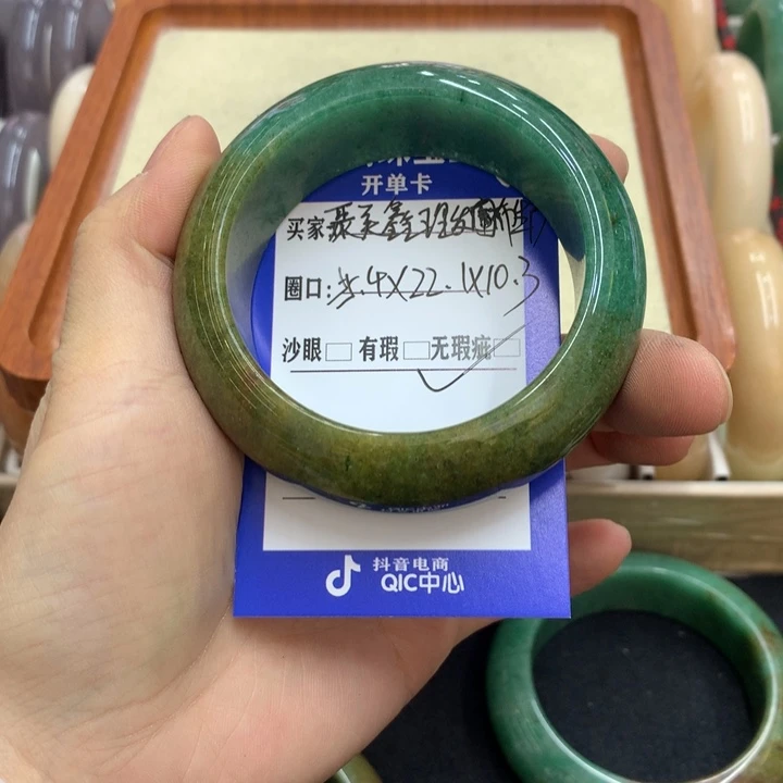 石英质玉手镯未镶嵌