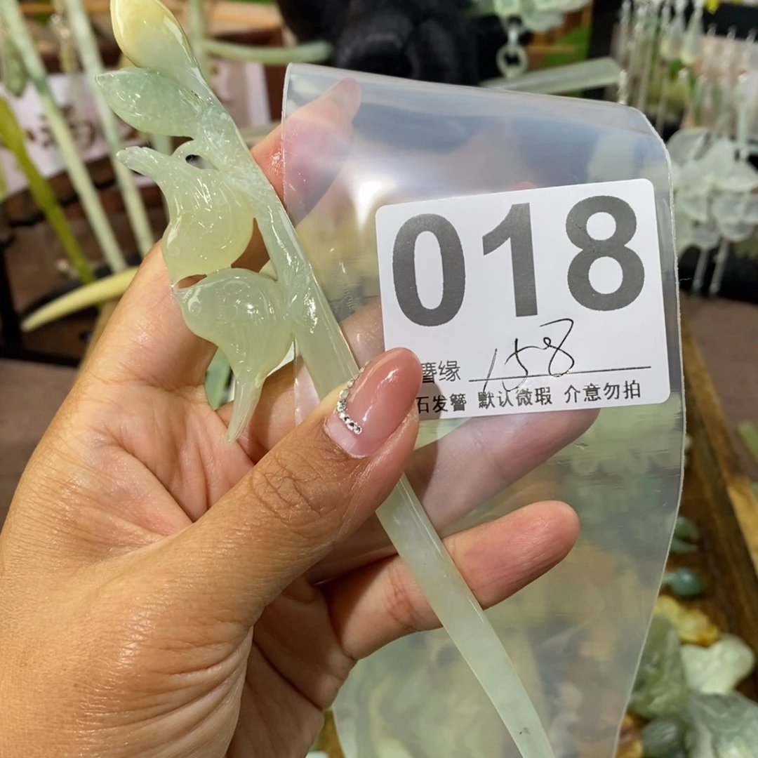 蛇纹石玉未镶嵌发饰胡*秃