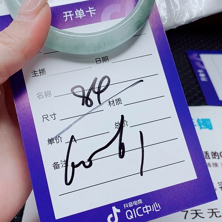 翡翠未镶嵌手镯（圆镯）