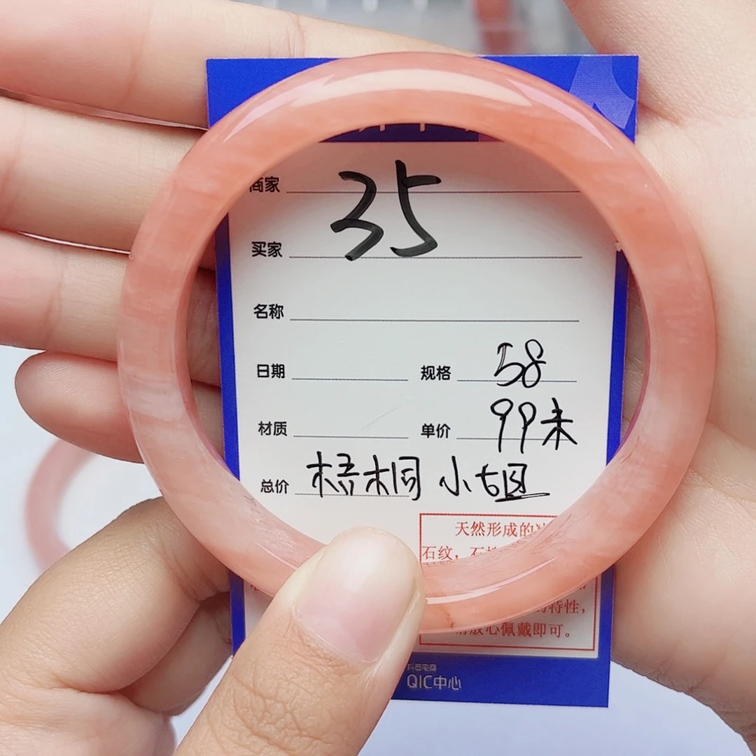 梧***姐未镶嵌手镯石英质玉