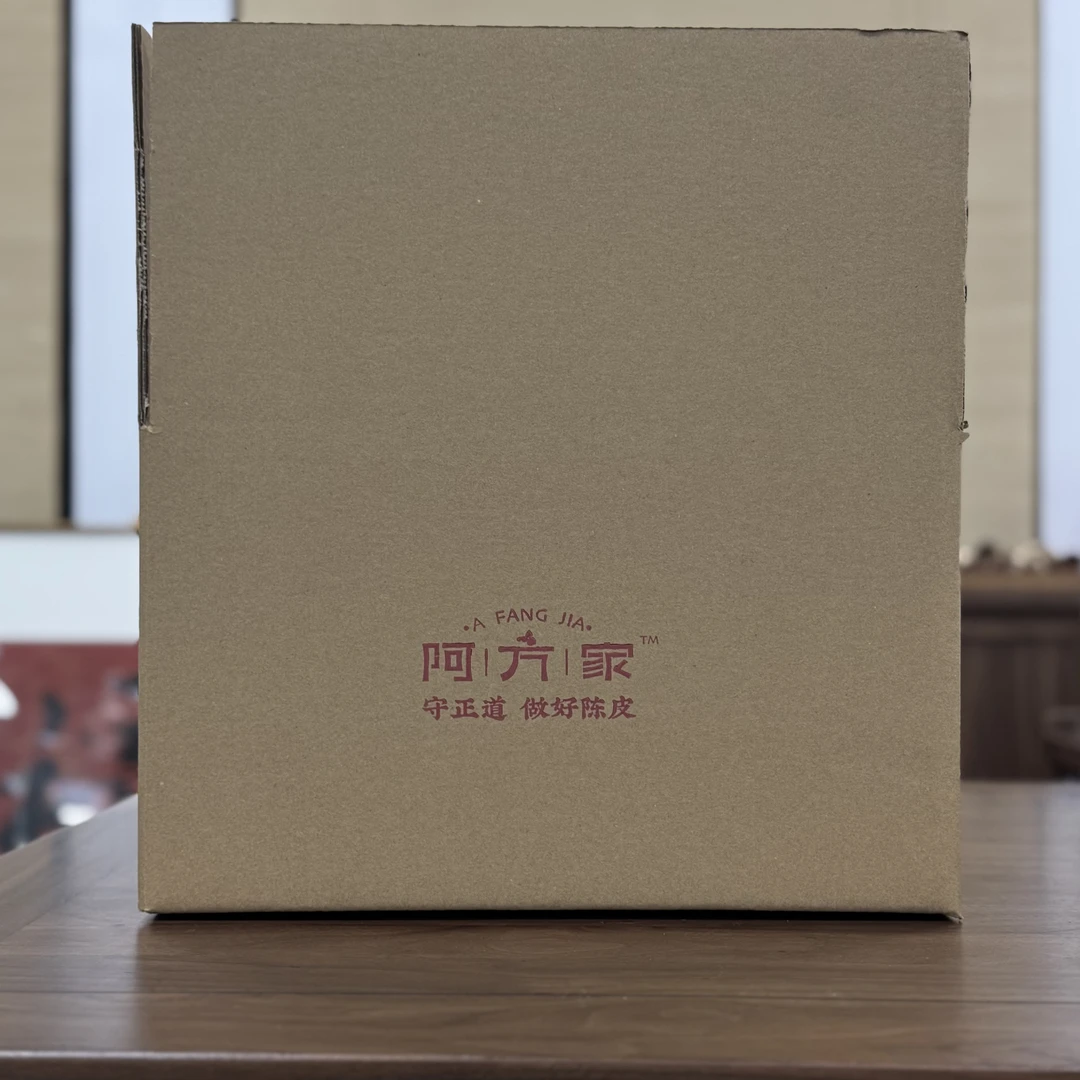 【 阿方家孤品大礼包 高配 】新会陈皮