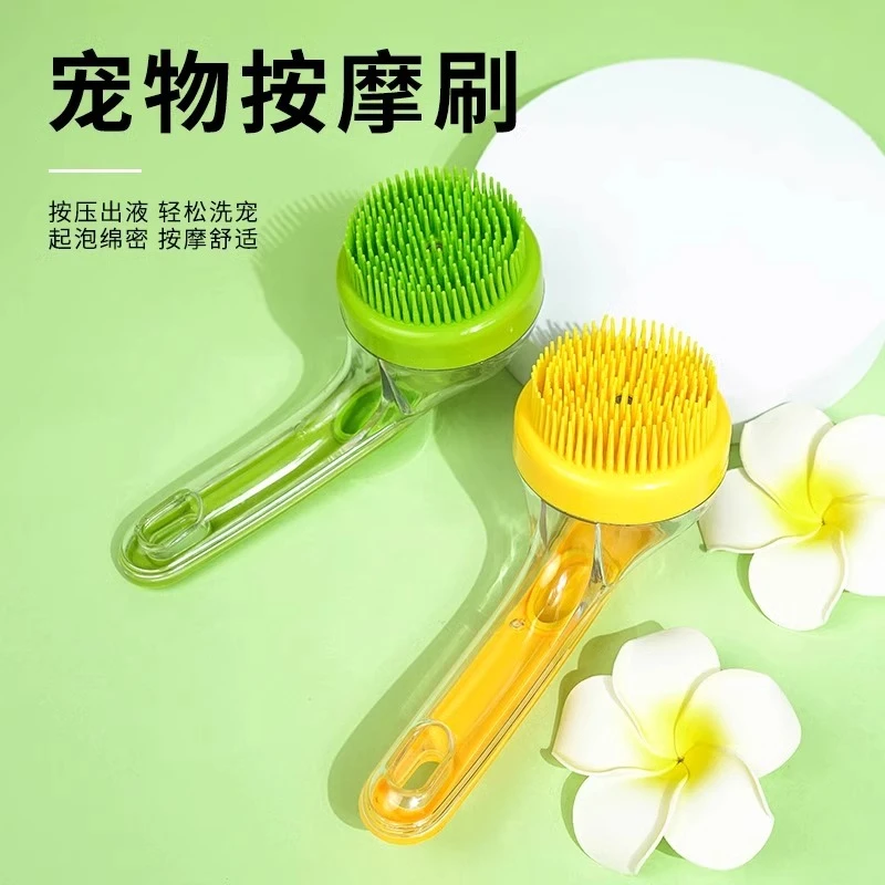狗狗洗澡刷长柄硅胶按摩喷水沐浴露猫咪梳子好物给狗搓澡宠物用品