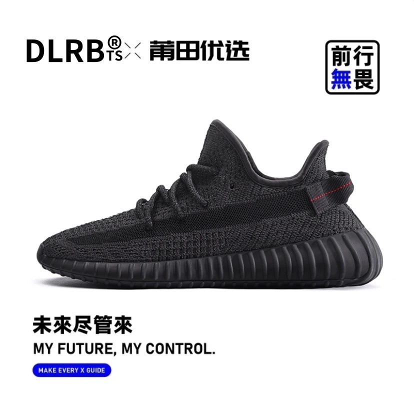 DLRBts【“DLRBts椰子鞋”】减震防滑轻便透气舒适耐磨！莆系男鞋PTZZ