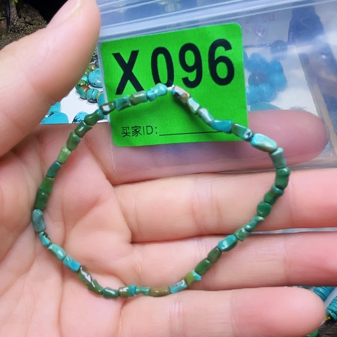 空竹十堰粉丝专享福利特色散珠
