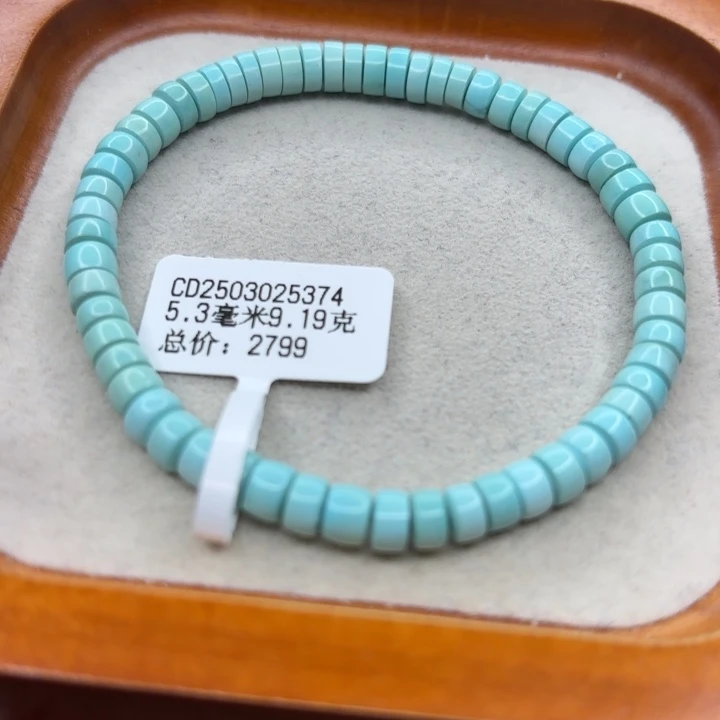 未镶嵌绿松石手链