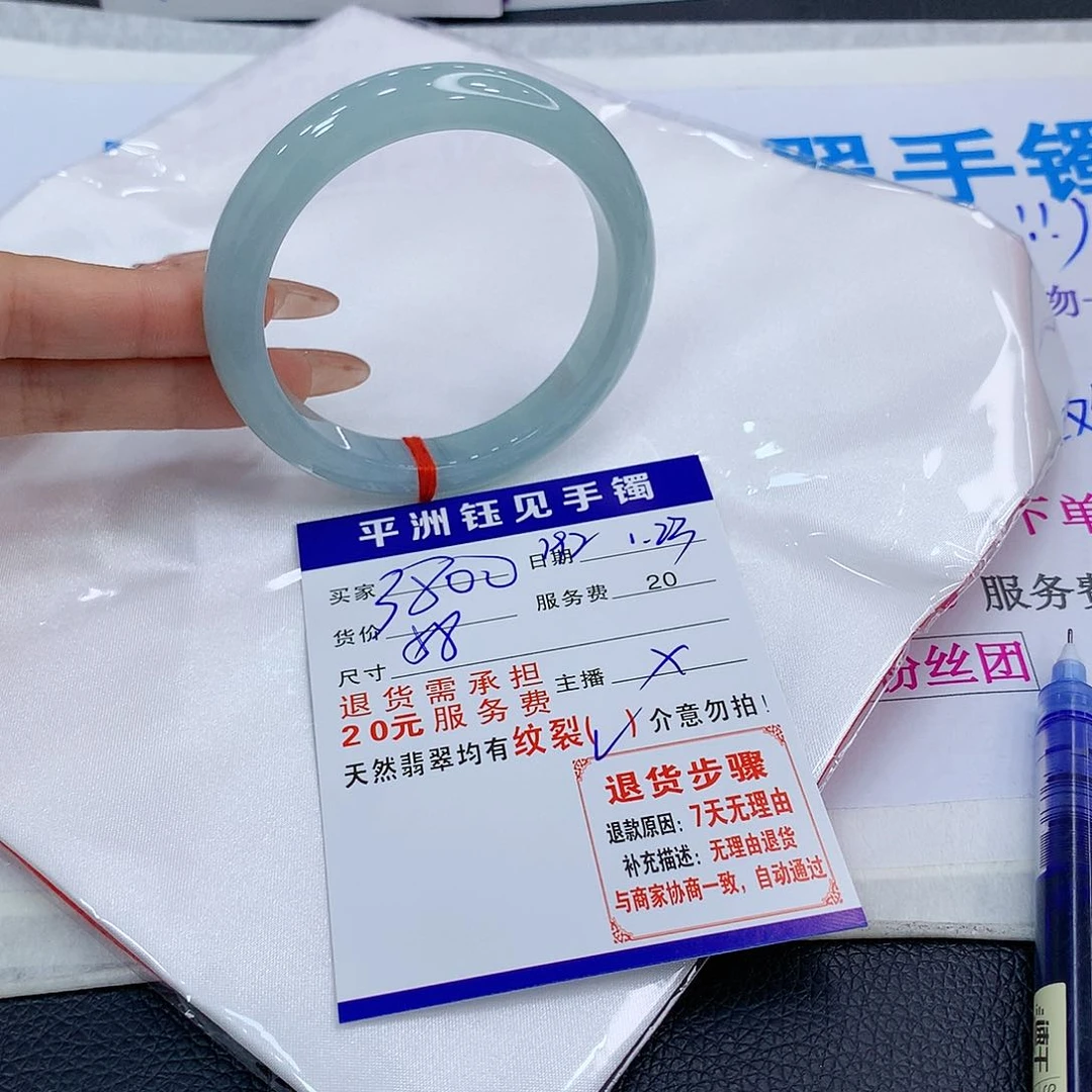 翡翠手镯未镶嵌drcvtunimmo