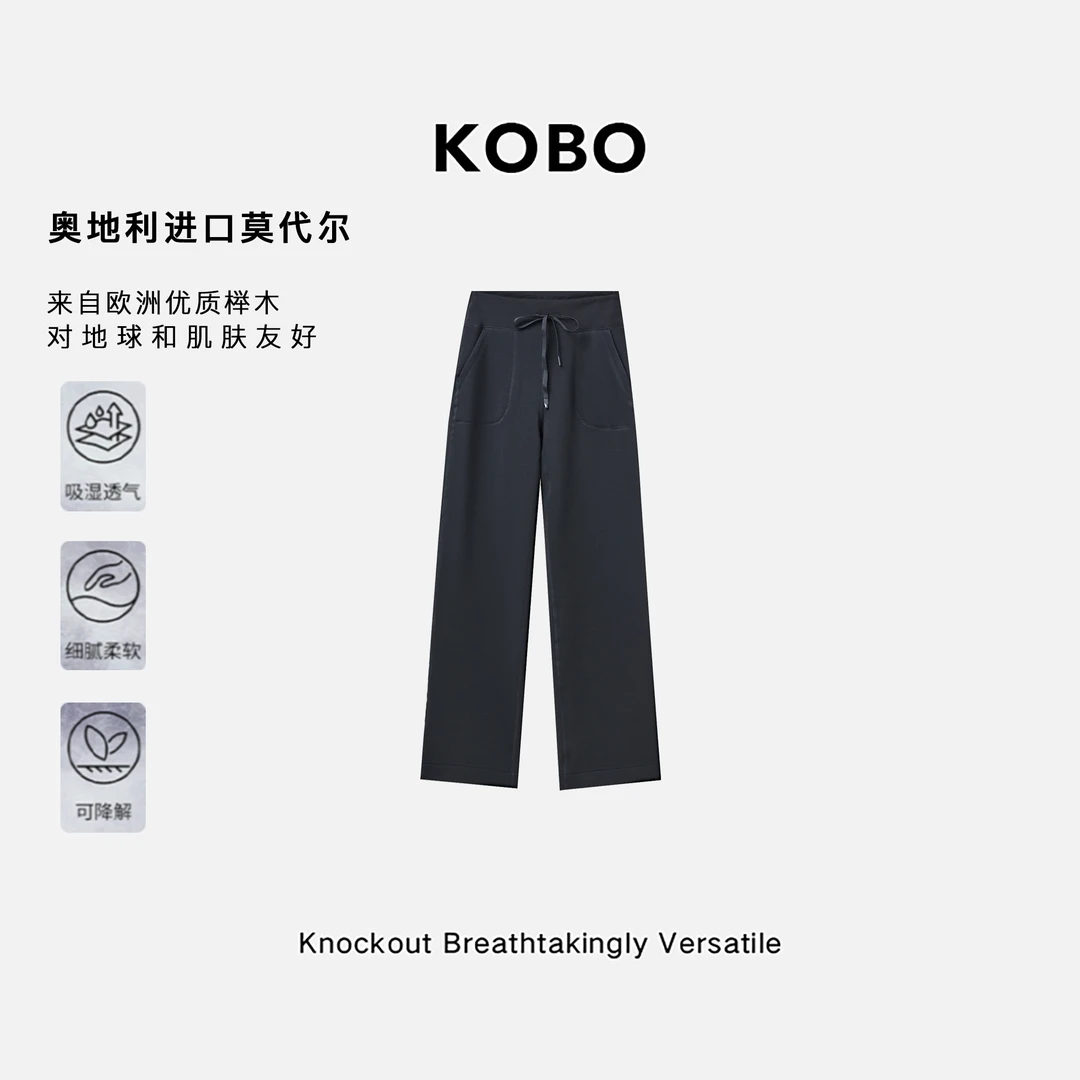 DT40lulu瘦瘦裤3.0超绝垂感！600克重.秒过冬 | 软糯亲肤.宽松显瘦