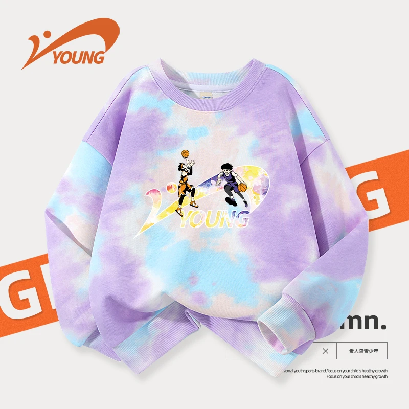 贵人鸟童装男童卫衣春季2025新款扎染打底衫中大童宽松长袖上衣