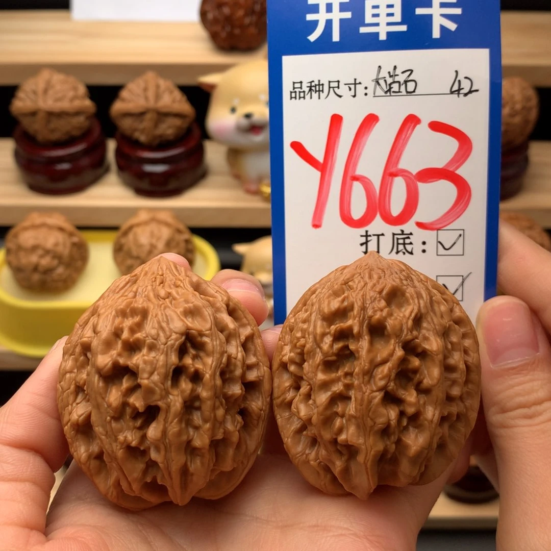 把件文玩核桃大沽石42尺全品