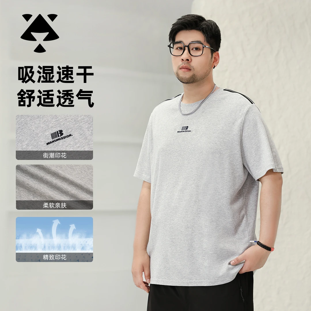 【挺括遮肉】森老板大码男装200-300斤潮男夏季薄款圆领短袖显瘦t恤