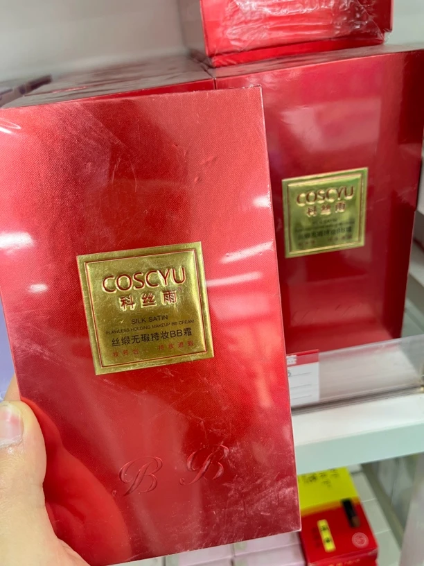 COSCYU科丝雨丝缎无瑕持妆BB霜