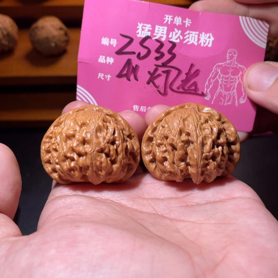 文玩核桃吊坠文玩