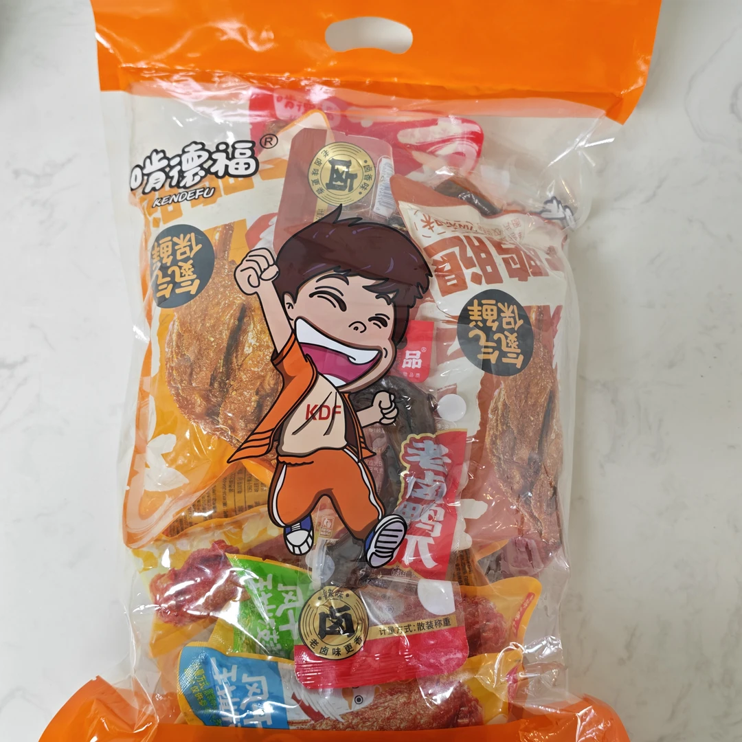 福袋大礼包零食包