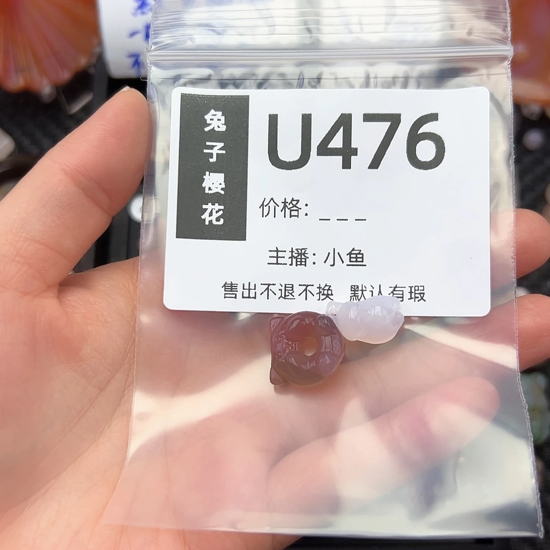 玛瑙/玉髓颈饰合金李*宠