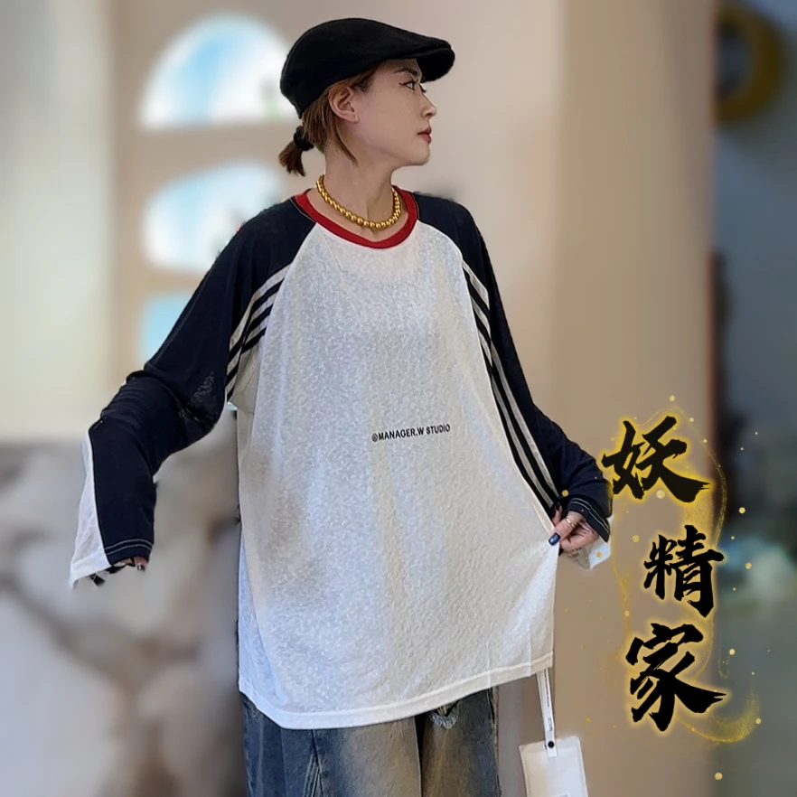 88323【妖精家】欧货薄款撞色长袖防晒T恤女宽松休闲中长款上衣
