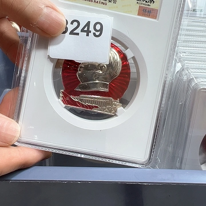 用***4其他普通金属精品像章249号像章新乐22枚套