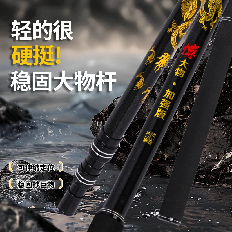 ZB龙年博大物升级加粗60长泡沫手把钓鱼碳素抄网杆炮台伸缩可调节