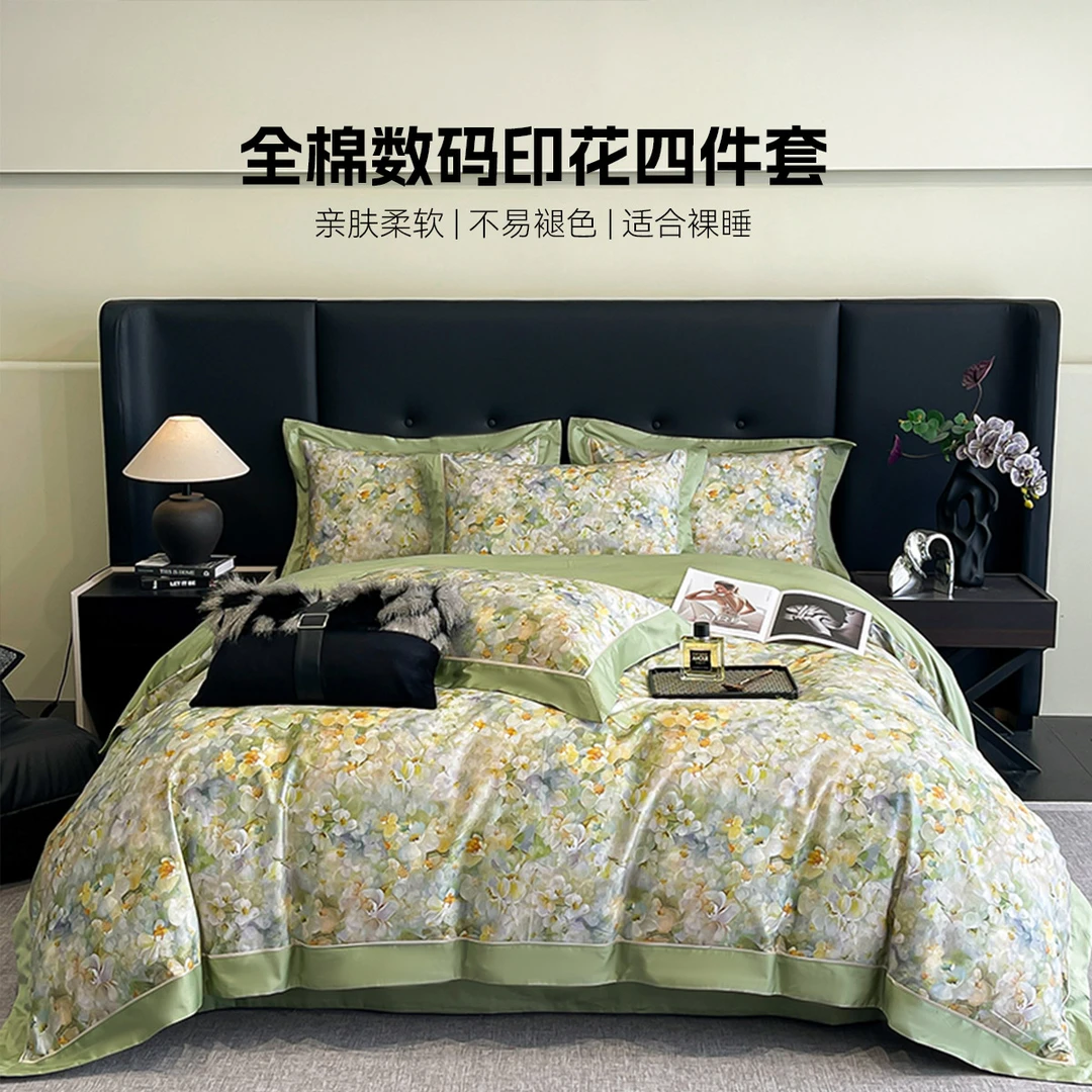 【暖宿】100%全棉数码印花四件套 拼角款高档轻奢床品