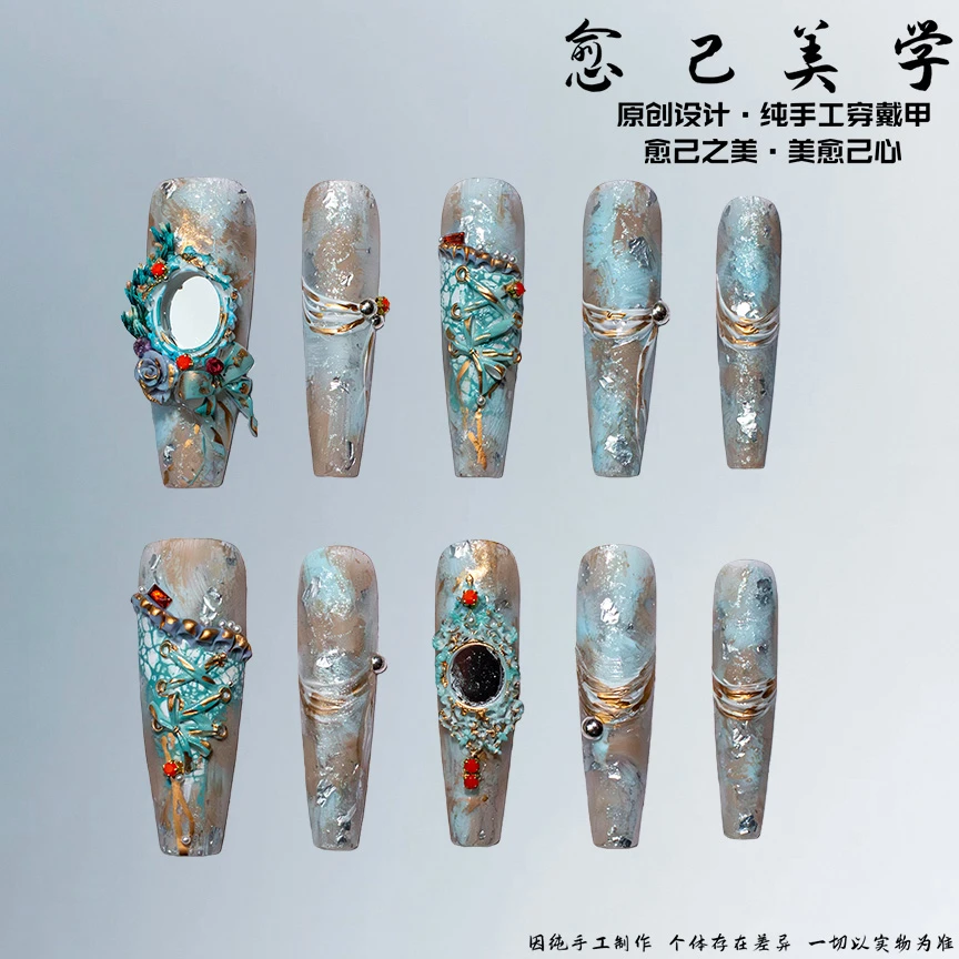 【琉璃镜界】鎏金复古宫廷风立体浮雕镜面高级感爆款艺术穿戴甲