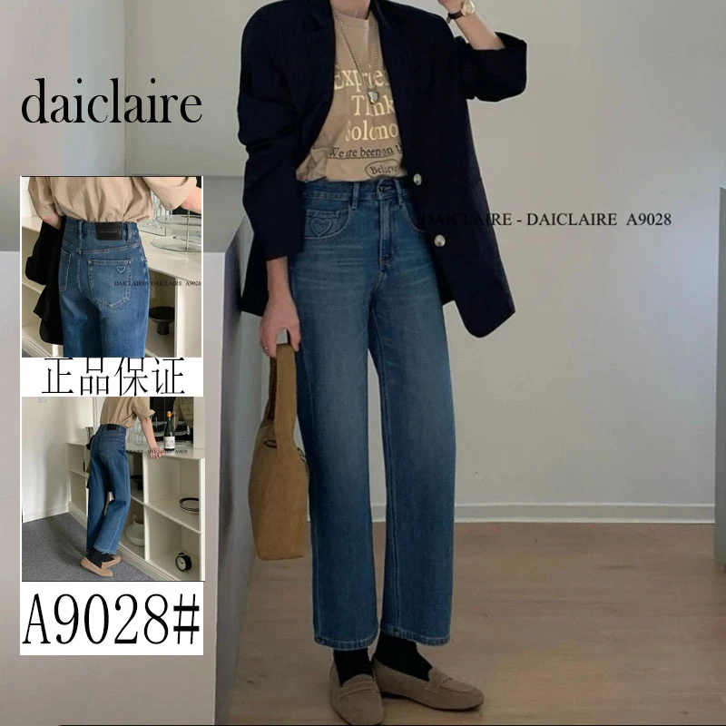 代嘉儿A9028牛仔裤女2025早秋新款直筒裤高腰蓝色弹力九分阔腿裤